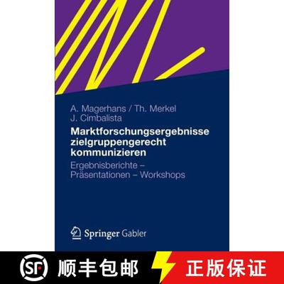 【3-4周达】Marktforschungsergebnisse zielgruppengerecht kommunizieren : Ergebnisberichte - Präsentat... [9783834932259]