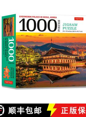 【3-4周达】Gyeongbok Palace in Seoul Korea - 1000 Piece Jigsaw Puzzle: (Finished Size 24 in X 18 In) [9780804854474]