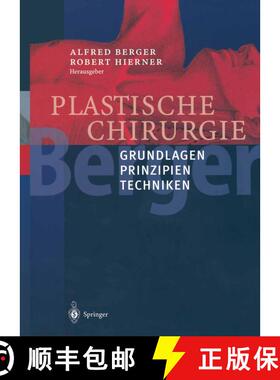 【3-4周达】Plastische Chirurgie: Band I Grundlagen Prinzipien Techniken [9783642627132]