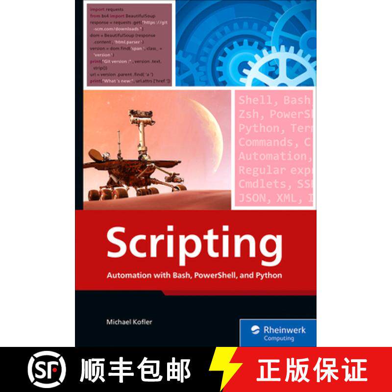 【3-4周达】Scripting: Automation with Bash, Powershell, and Python [9781493225569]
