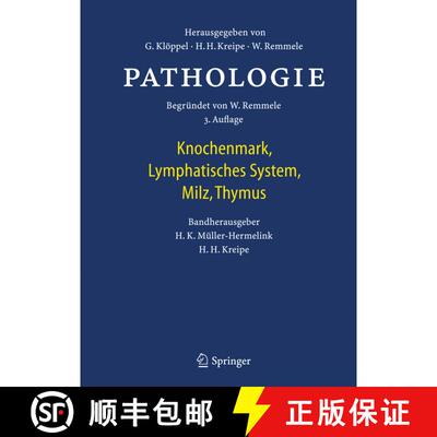 【3-4周达】Pathologie: Knochenmark, Lymphatisches System, Milz, Thymus (3. Auflage 2019) (3. Auflage ... [9783540851837]