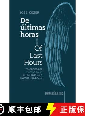 【3-4周达】De últimas horas / Of Last Hours [9786075991825]