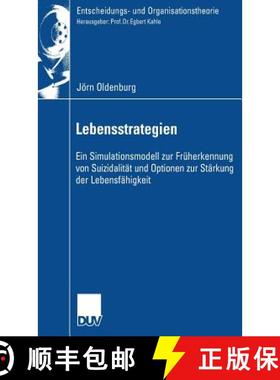 【3-4周达】Lebensstrategien : Ein Simulationsmodell zur Früherkennung von Suizidalität und Optionen... [9783835060913]