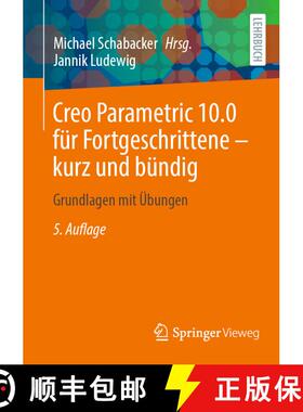 【3-4周达】Creo Parametric 10.0 für Fortgeschrittene – kurz und bündig: Grundlagen mit Übungen (5... [9783658450946]