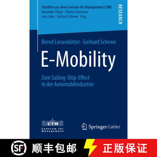 【3-4周达】E-Mobility : Zum Sailing-Ship-Effect in der Automobilindustrie [9783658063092]