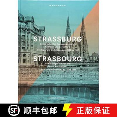 【3-4周达】Strassburg : Ort des kulturellen Austauschs zwischen Frankreich und Deutschland [9783422074323]