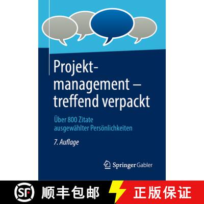 【3-4周达】Projektmanagement - treffend verpackt : Über 800 Zitate ausgewählter Persönlichkeiten (... [9783658497118]