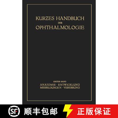 【3-4周达】Kurzes Handbuch der Ophtalmologie: Band 1: Anatomie. Entwicklung. Mißbildungen. Vererbung [9783540011262]