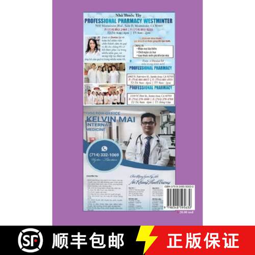 【3-4周达】VAN HOC MOI SO 38- SOFT cover: Soft Coer [9798348595630]