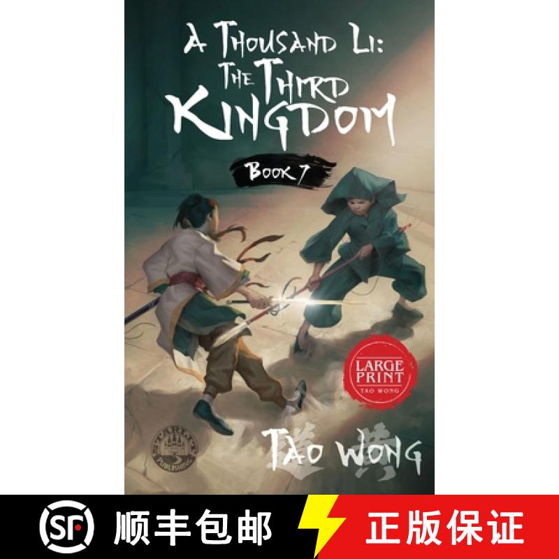 【3-4周达】A Thousand Li: The Third Kingdom: A Xianxia Cultivation Novel [9781778550232]