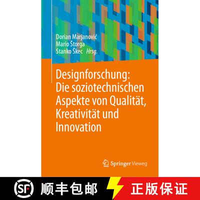 【3-4周达】精装 Designforschung: Die soziotechnischen Aspekte von Qualität, Kreativität und Innovation [9783031786730]