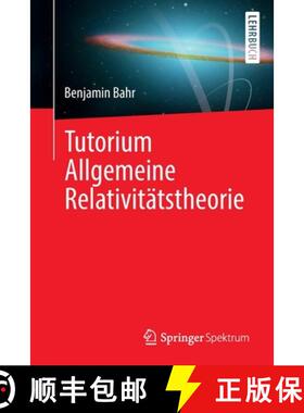 【3-4周达】Tutorium Allgemeine Relativitaetstheorie [9783662634172]