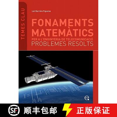 【3-4周达】Fonaments Matematics... Problemes Resolts [9788483019283]