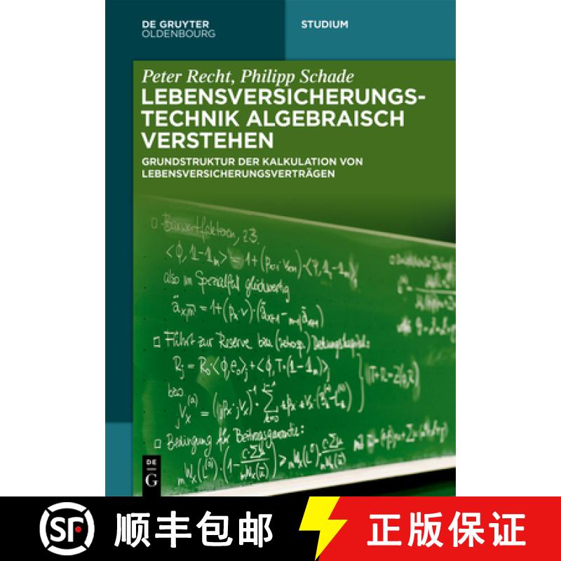 【3-4周达】Lebensversicherungstechnik algebraisch verstehen [9783110740714]