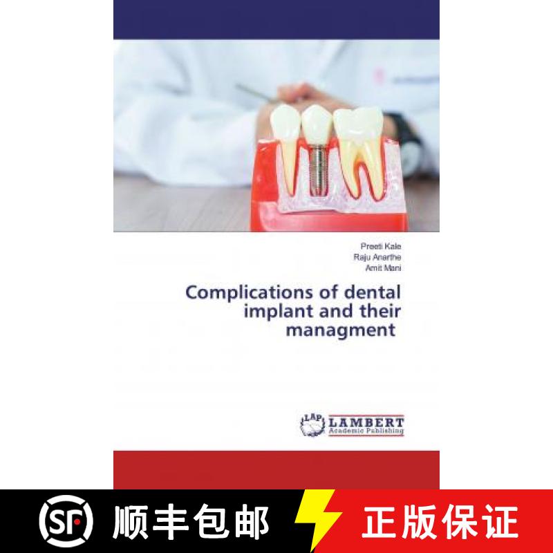 预订 Complications of dental implant and their managment [9786200653789]