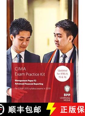 【3-4周达】CIMA F2 Advanced Financial Reporting: Exam Practice Kit [9781509723171]