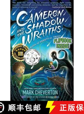 【3-4周达】Cameron and the Shadow-wraiths: A Battle of Anxiety vs. Trust [9798989835515]