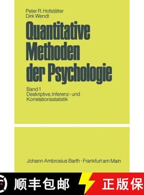 【3-4周达】Quantitative Methoden der Psychologie : Eine Einführung Band 1 Deskriptive, Inferenz- und... [9783540796022]