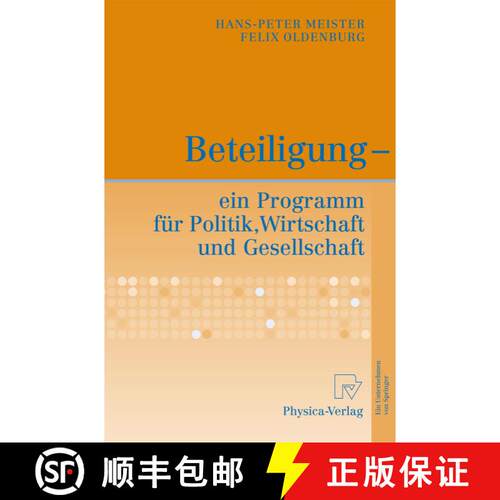 【3-4周达】精装 Beteiligung - ein Programm für Politik, Wirtschaft und Gesellschaft [9783790816013]
