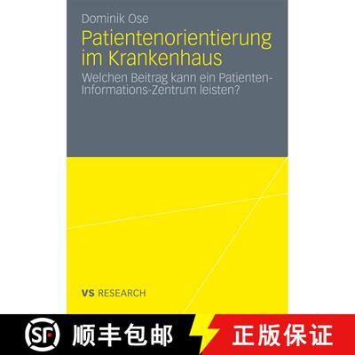 【3-4周达】Patientenorientierung im Krankenhaus : Welchen Beitrag kann ein Patienten-Informations-Zen... [9783531182537]