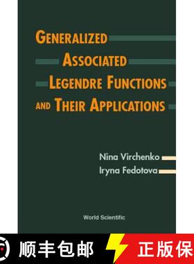 【3-4周达】Generalized Associated Legendre Functions and Their Applications [9789810243531]