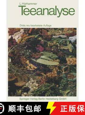 【3-4周达】Teeanalyse : Eine Anleitung zur Erkennung von Drogen in Teemischungen mit 556 Abbildungen ... [9783662131145]