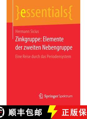 【3-4周达】Zinkgruppe: Elemente der zweiten Nebengruppe : Eine Reise durch das Periodensystem [9783658178673]