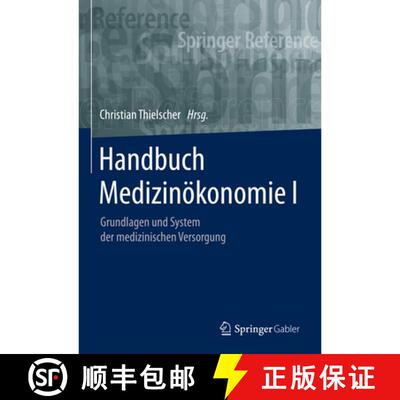 【3-4周达】精装 Handbuch Medizinökonomie I : Grundlagen und System der medizinischen Versorgung [9783658177812]