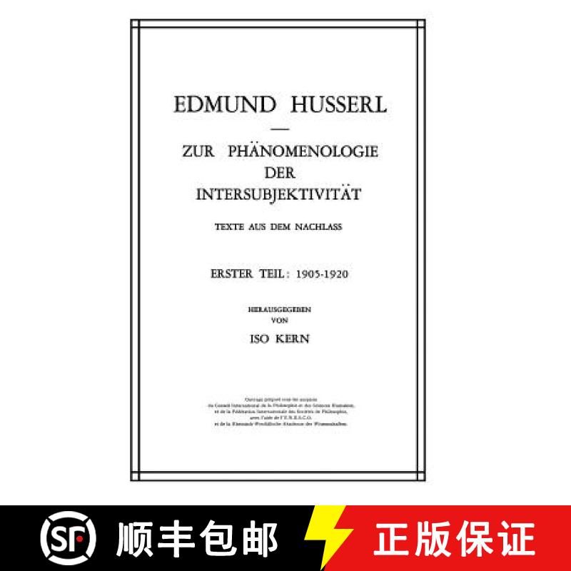 【3-4周达】Zur Phänomenologie der Intersubjektivität : Texte aus dem Nachlass Erster Teil: 1905-1920 [9789024750283]