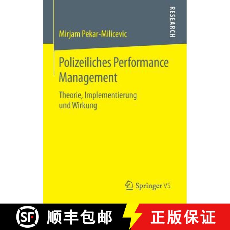 【3-4周达】Polizeiliches Performance Management : Theorie, Implementierung und Wirkung [9783658126674]