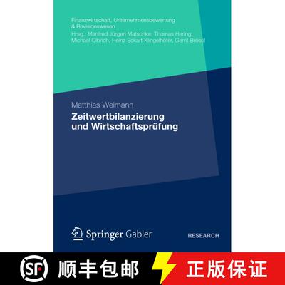 【3-4周达】Zeitwertbilanzierung und Wirtschaftsprüfung [9783658001346]
