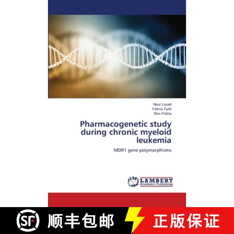 【2-3周达】Pharmacogenetic study during chronic myeloid leukemia [9786208424886]