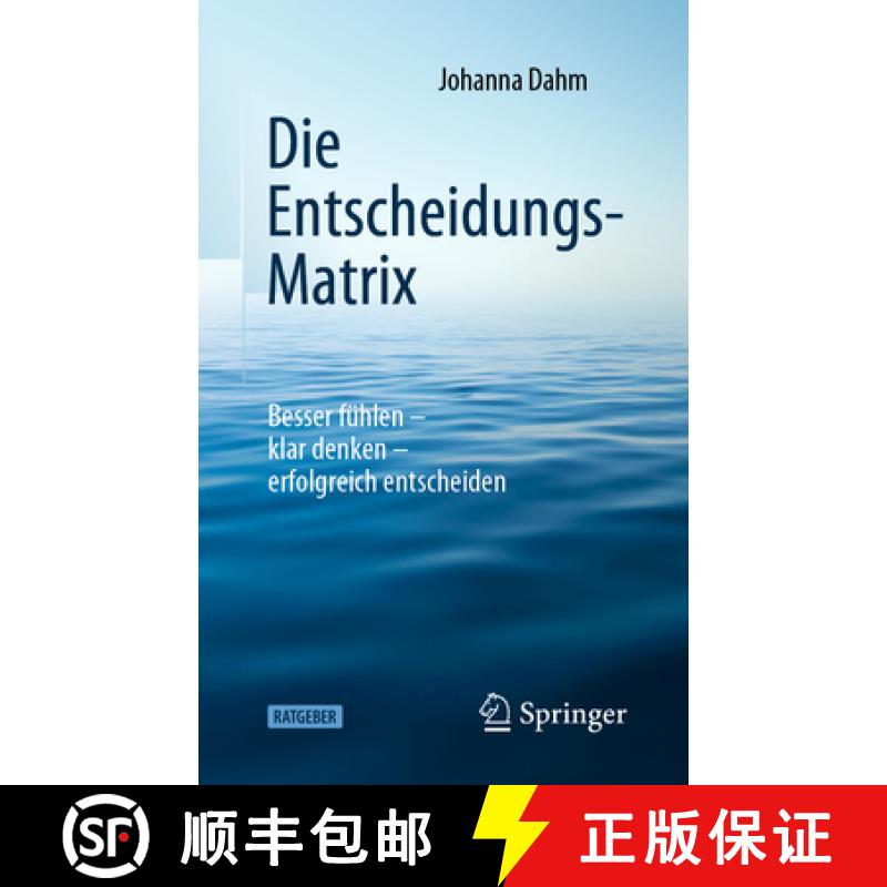 【3-4周达】Die Entscheidungs-Matrix: Besser Fühlen - Klar Denken - Erfolgreich Entscheiden [9783662623749]