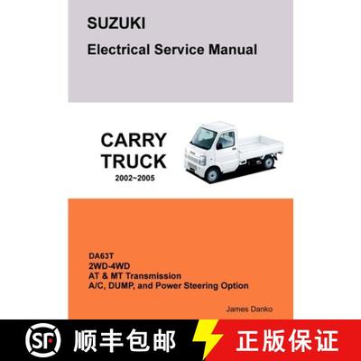 【3-4周达】SUZUKI CARRY DA63T Electrical Service Manual & Diagrams [9781257745517]