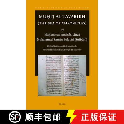 预订 Muḥīṭ Al-Tavārīkh (the Sea of Chronicles): By Muḥammad Amī... [9789004249196]