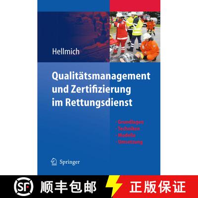 【3-4周达】精装 Qualitätsmanagement und Zertifizierung im Rettungsdienst : Grundlagen, Techniken, Mo... [9783642021695]