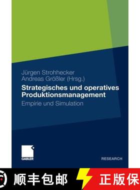 【3-4周达】Strategisches und operatives Produktionsmanagement : Empirie und Simulation [9783834917669]