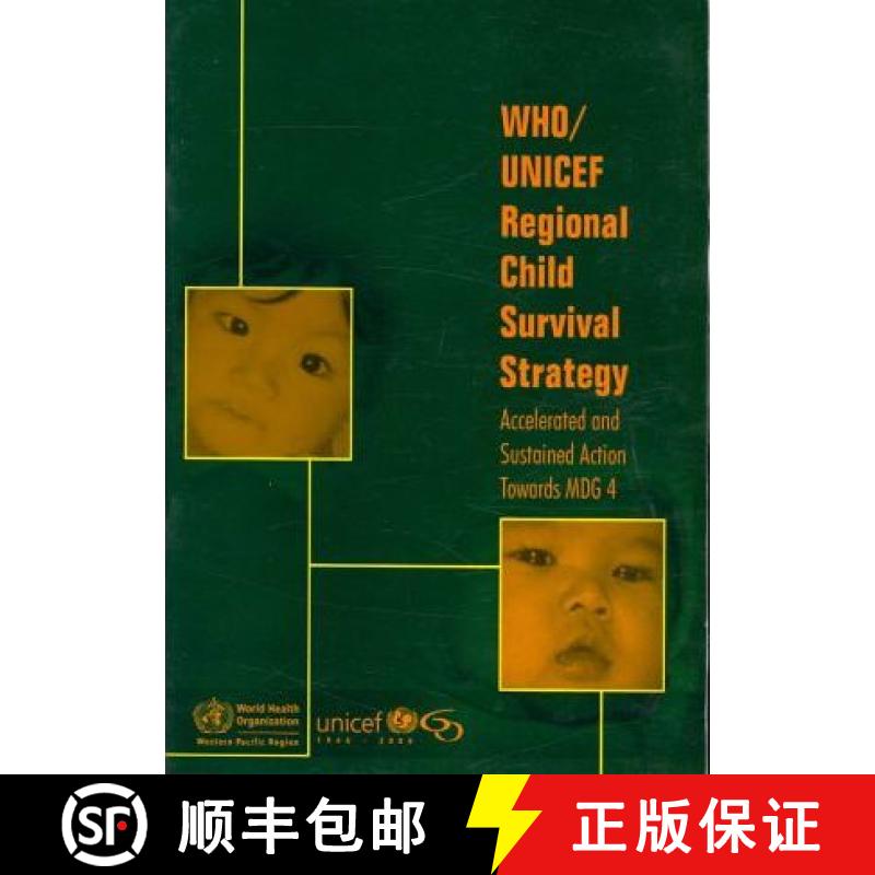 【3-4周达】WHO/UNICEF Regional Child Survival Strategy : Accelerated and Sustained Action Towards MDG 4 [9789290610878]
