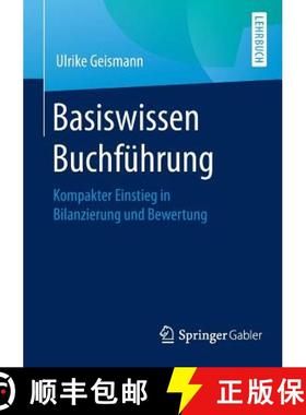 【3-4周达】Basiswissen Buchführung : Kompakter Einstieg in Bilanzierung und Bewertung [9783658129934]