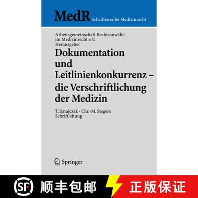 【3-4周达】Dokumentation und Leitlinienkonkurrenz - die Verschriftlichung der Medizin [9783540465652]
