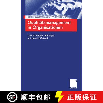 【3-4周达】Qualitätsmanagement in Organisationen: DIN ISO 9000 und TQM auf dem Prüfstand [9783409117593]