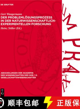 【3-4周达】精装 Der Problemlösungsprozeß in Der Naturwissenschaftlich-Experimentellen Forschung: Ei... [9783112723784]