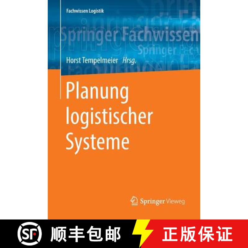 【3-4周达】Planung Logistischer Systeme [9783662577813]