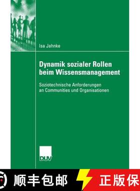 【3-4周达】Dynamik sozialer Rollen beim Wissensmanagement : Soziotechnische Anforderungen an Communit... [9783835060302]