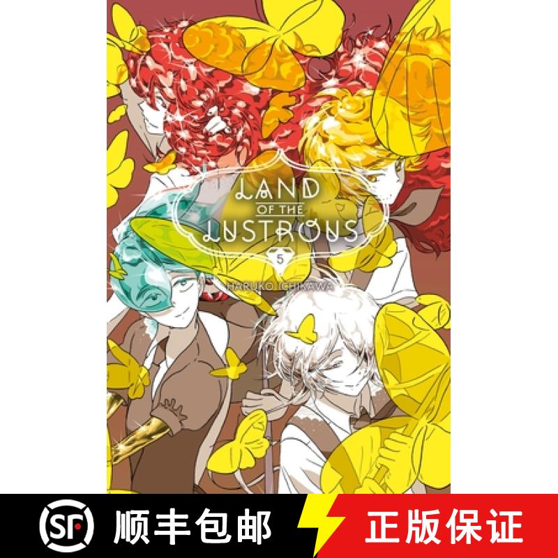 【3-4周达】Land of the Lustrous 5 [9781632366351]