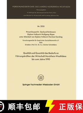 【3-4周达】Qualität und Quantität des Bedarfs an Führungskräften der Wirtschaft Nordrhein-Westfal... [9783531022338]