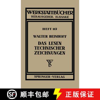 【3-4周达】Das Lesen technischer Zeichnungen [9783540018612]