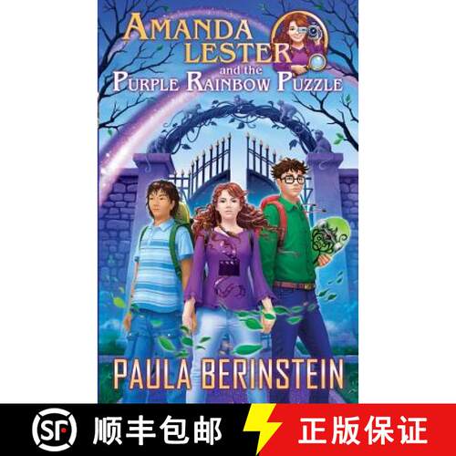 【3-4周达】Amanda Lester and the Purple Rainbow Puzzle [9781942361022]