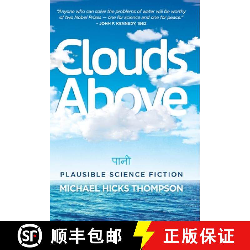 预订 Clouds Above: Plausible Science Fiction [9780997655605]
