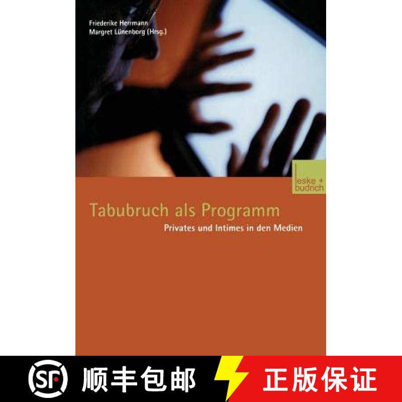 【3-4周达】Tabubruch als Programm : Privates und Intimes in den Medien [9783810029201]